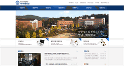 Desktop Screenshot of cybermst.ytus.ac.kr
