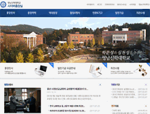 Tablet Screenshot of cybermst.ytus.ac.kr